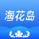 海花岛度假区官网