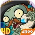 pvz2复兴时代破解版