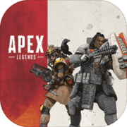 apex英雄手游安卓版