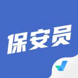 保安员聚题库软件