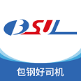 包钢好司机包钢版软件最新版