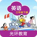 沪教版英语三年级下册官方版