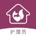护理e到家护理员端官方