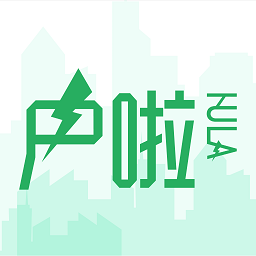 户啦智能无线充电桩最新版