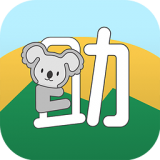 互助停车app最新版