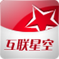 互联星空游戏旧版本