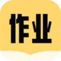 互对作业官网