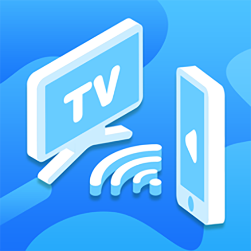 互动投屏TV安卓版