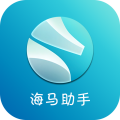 海马助手官方网站