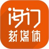海门新媒体客户端