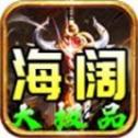 海阔大极品官方版