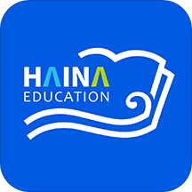 海纳学堂正版