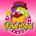 printseal安卓免费版