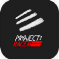 PRacer正版