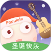 populele官方app最新版