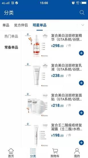 修护密码免费版