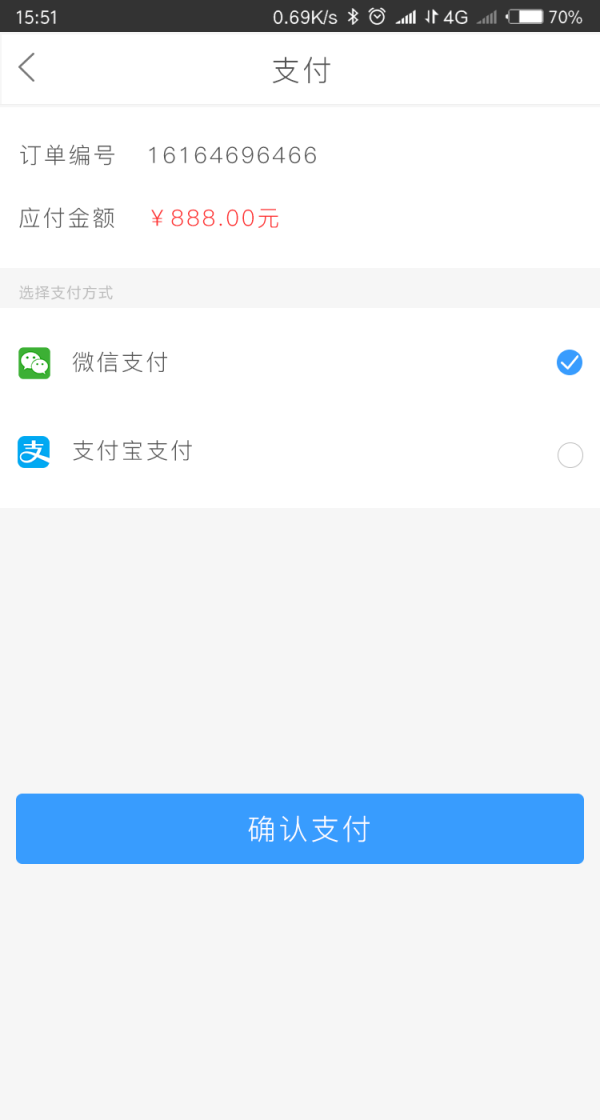洗德好官网版