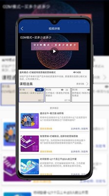 企管免费版