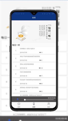 企管官网版