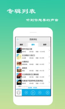 听书网最新版