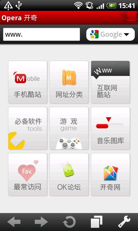 ok浏览器TV安卓版