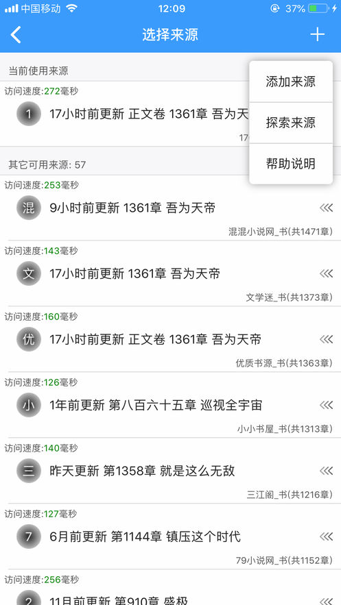 爱阅书香安卓版