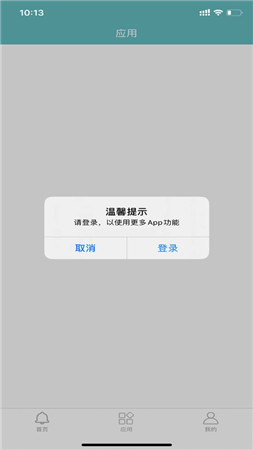 恩施社矫最新版