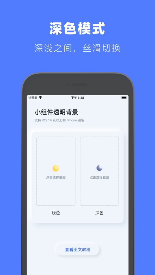 谜底空白最新版