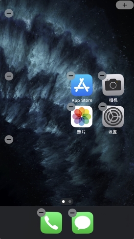 谜底空白免费版