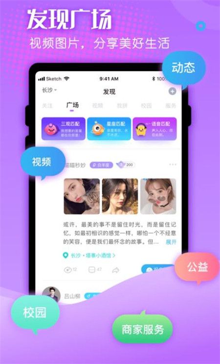 百相生手机版