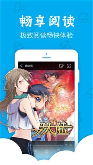 无忧漫画手机版