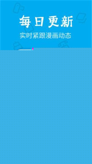 无忧漫画免费版