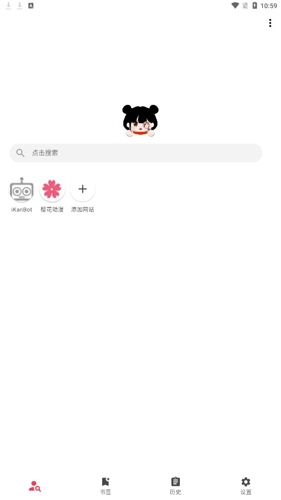 你搜漫画最新版