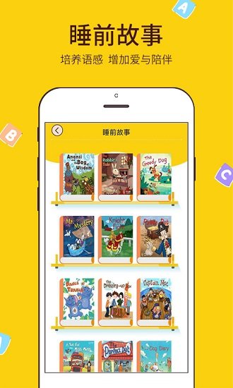 网易有道词典手机版