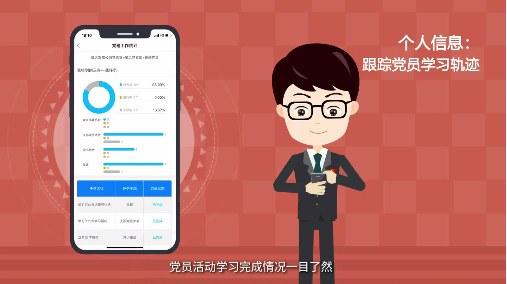信科视界最新版