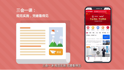 信科视界免费版