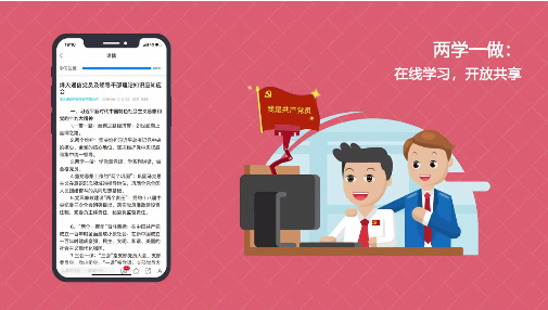 信科视界官网版