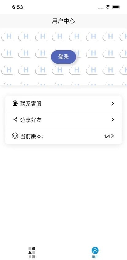 起号云软件安卓版
