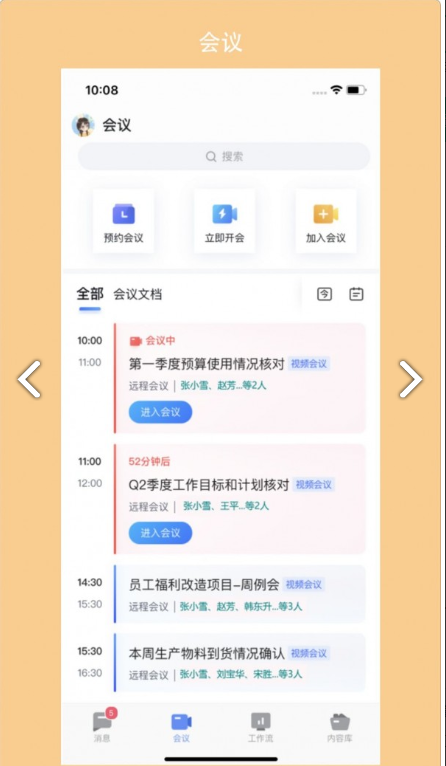 青岛广电免费版