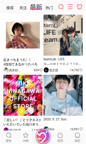 ninki免费版