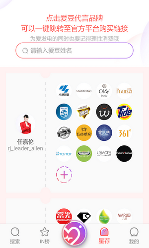 ninki官网版