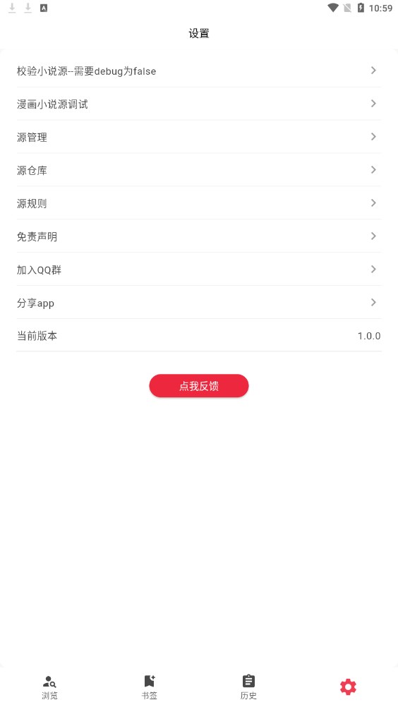 你搜