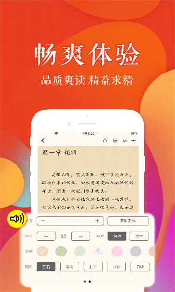 值得阅读官网版