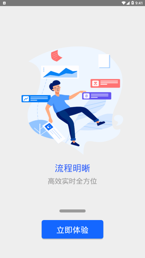 正方云登录最新版