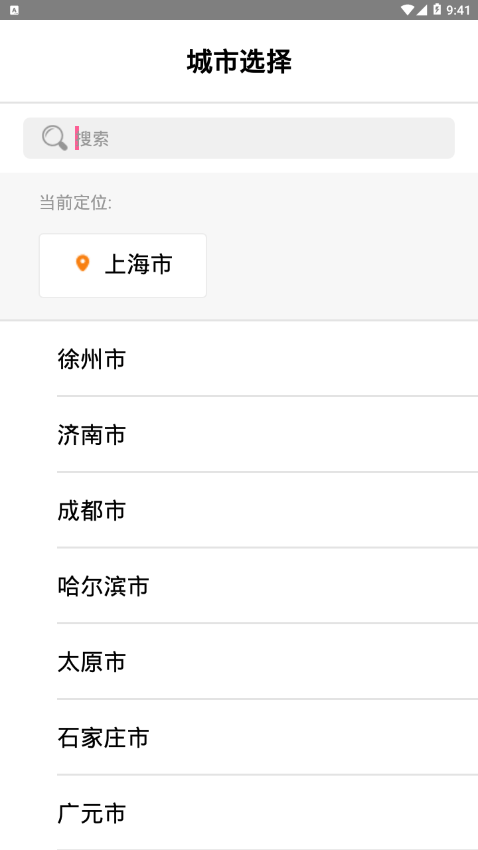 正方云登录免费版