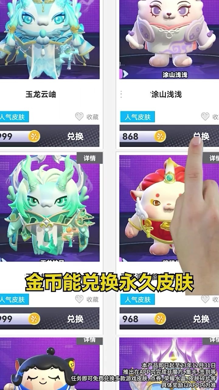 达达星球