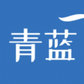 青蓝学院