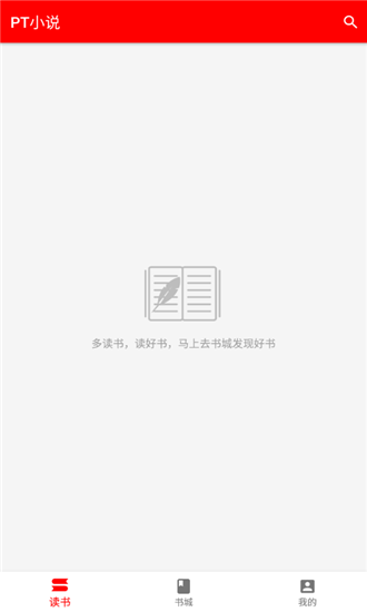 pt小说