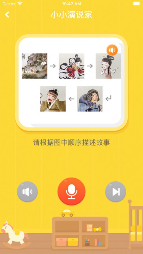 贝达悦读最新版
