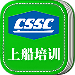 上船培训iOS免费版